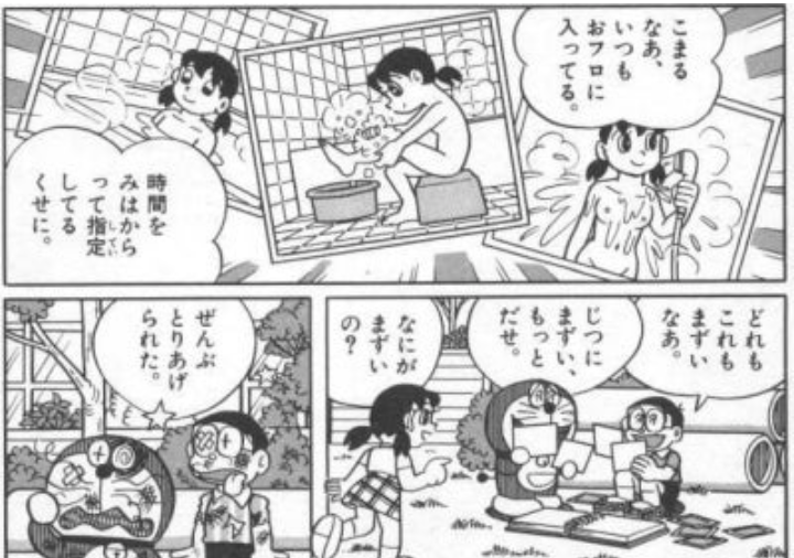 男を見る目がないと思うキャラ【二次元】