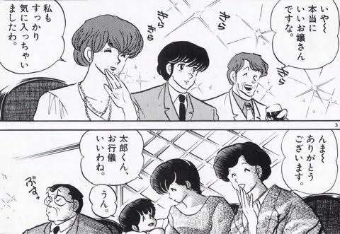 男を見る目がないと思うキャラ【二次元】