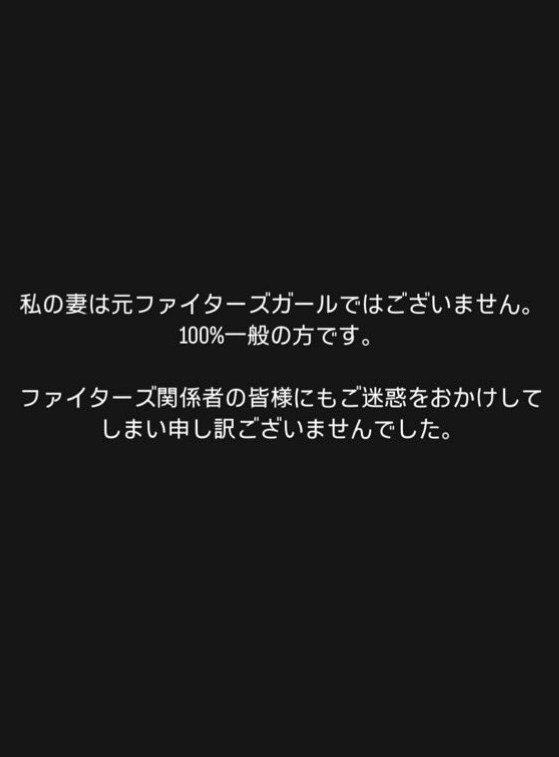 大谷翔平のグローブ寄付