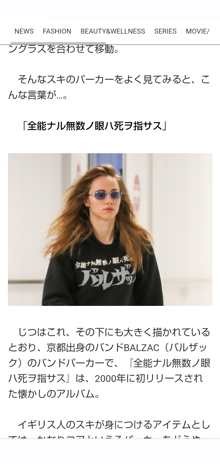 妊娠中の英俳優、授賞式での“金太郎”ドレスが賛否両論　「半裸の妊婦なんて見てられない」「ホットなママ」