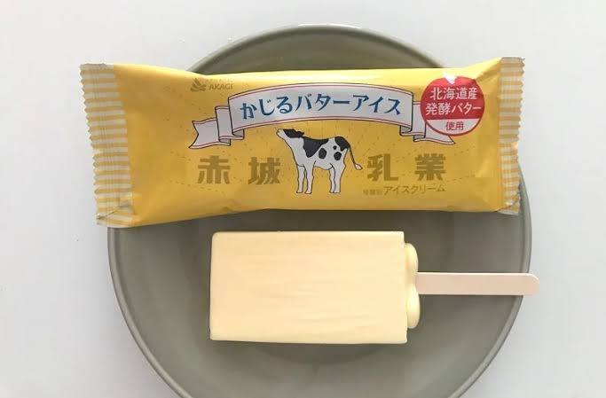 まあまあ美味しかったけどリピは無しかなと思った商品