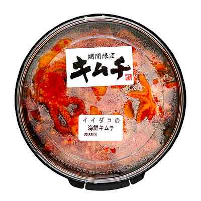 まあまあ美味しかったけどリピは無しかなと思った商品