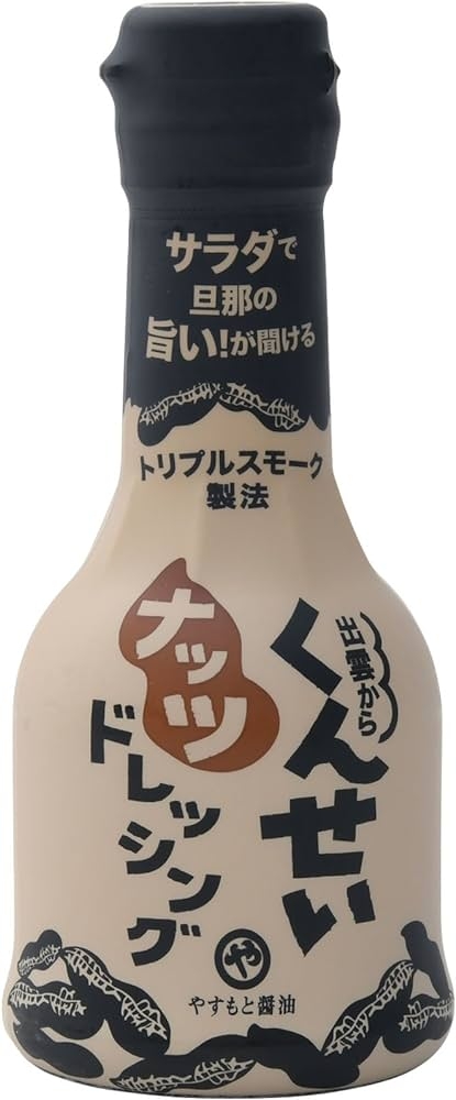 まあまあ美味しかったけどリピは無しかなと思った商品