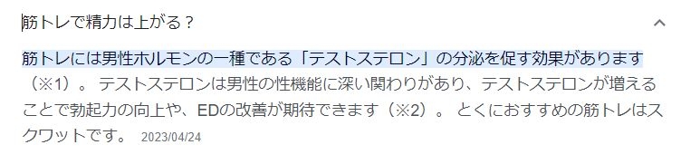 松本人志「君みたいな真面目な子に俺の子どもを産んでほしいねん」2人目告発者B子さん「駄目です、駄目です」と抵抗しても「セックスが駄目なら…」と