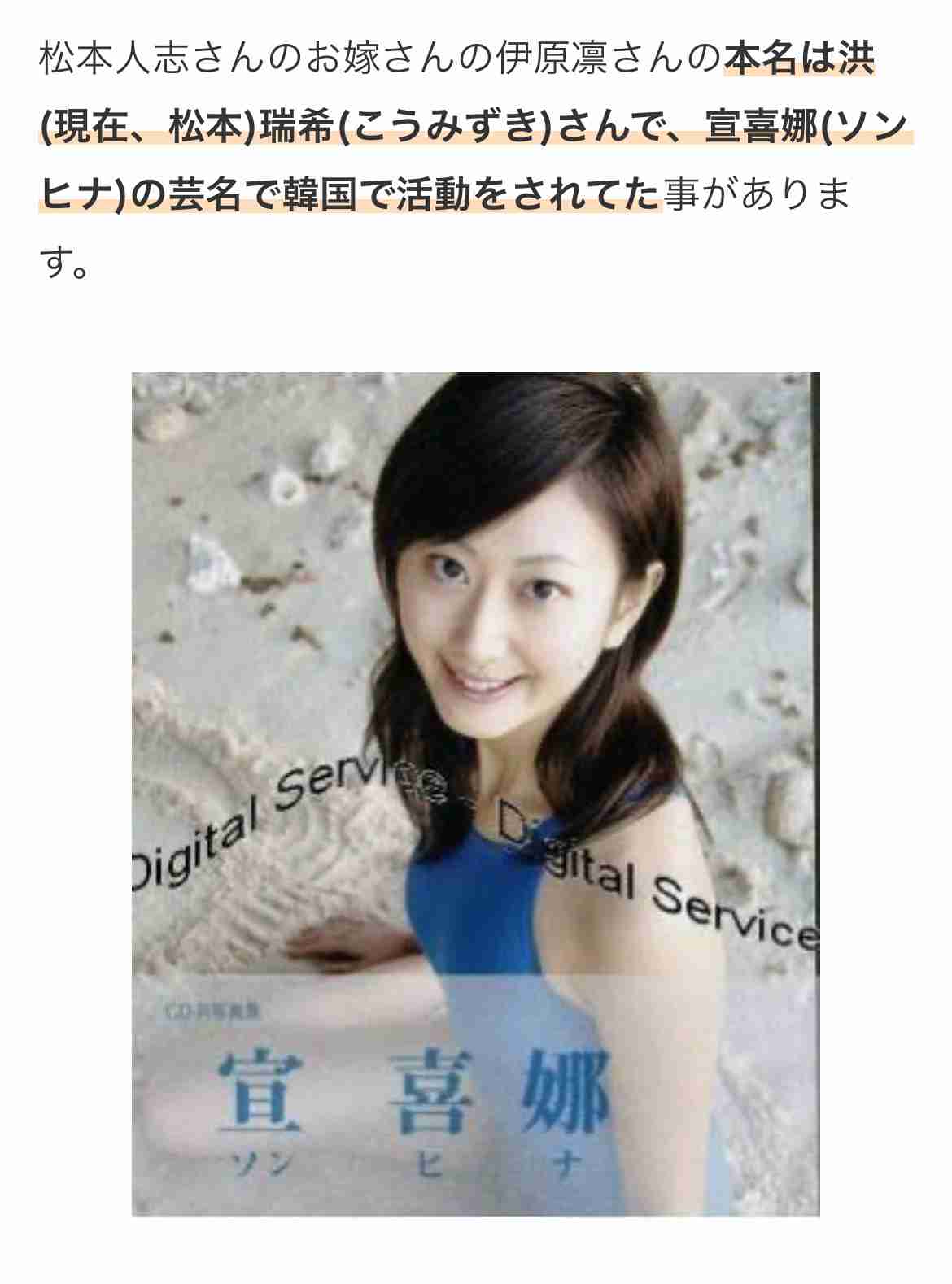 松本人志「君みたいな真面目な子に俺の子どもを産んでほしいねん」2人目告発者B子さん「駄目です、駄目です」と抵抗しても「セックスが駄目なら…」と