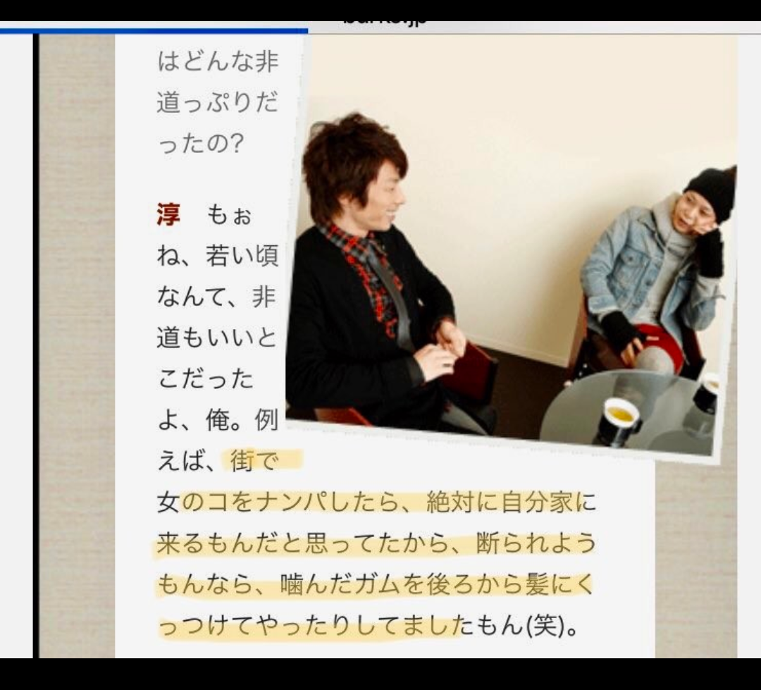 松本人志「君みたいな真面目な子に俺の子どもを産んでほしいねん」2人目告発者B子さん「駄目です、駄目です」と抵抗しても「セックスが駄目なら…」と