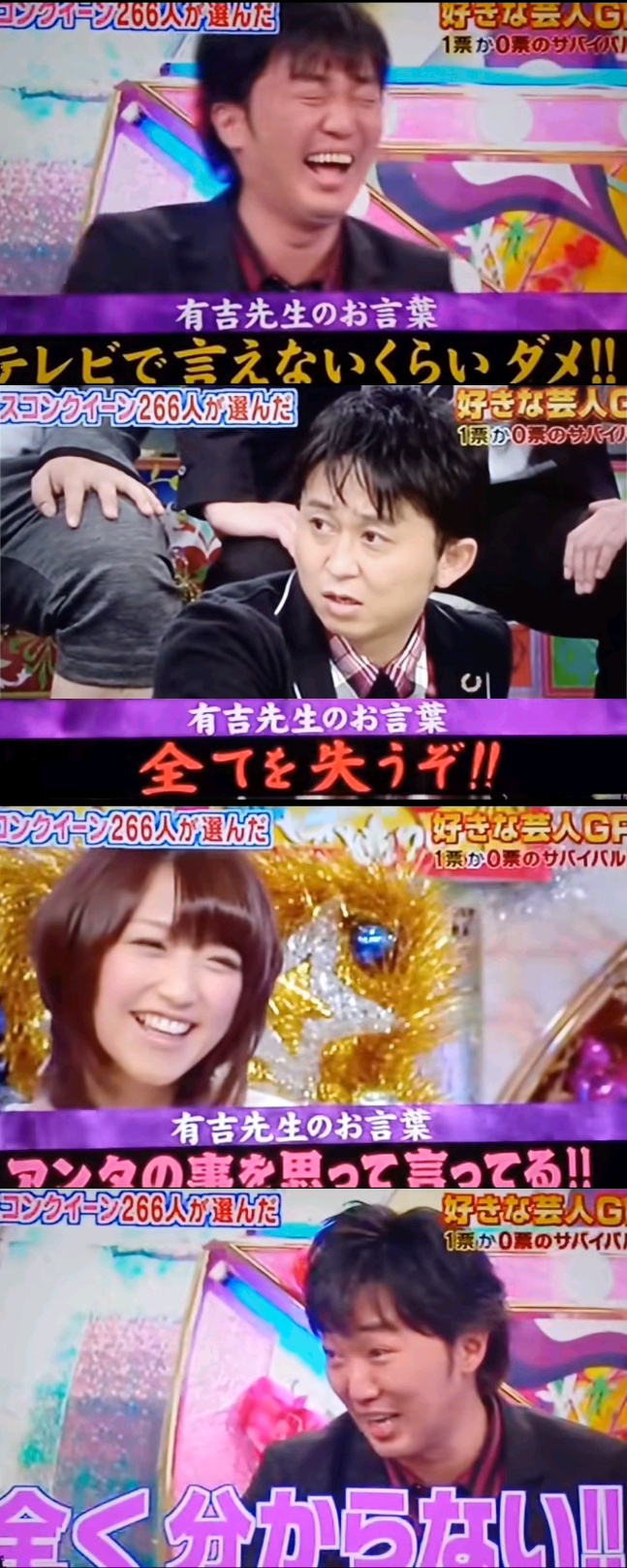 松本人志「君みたいな真面目な子に俺の子どもを産んでほしいねん」2人目告発者B子さん「駄目です、駄目です」と抵抗しても「セックスが駄目なら…」と
