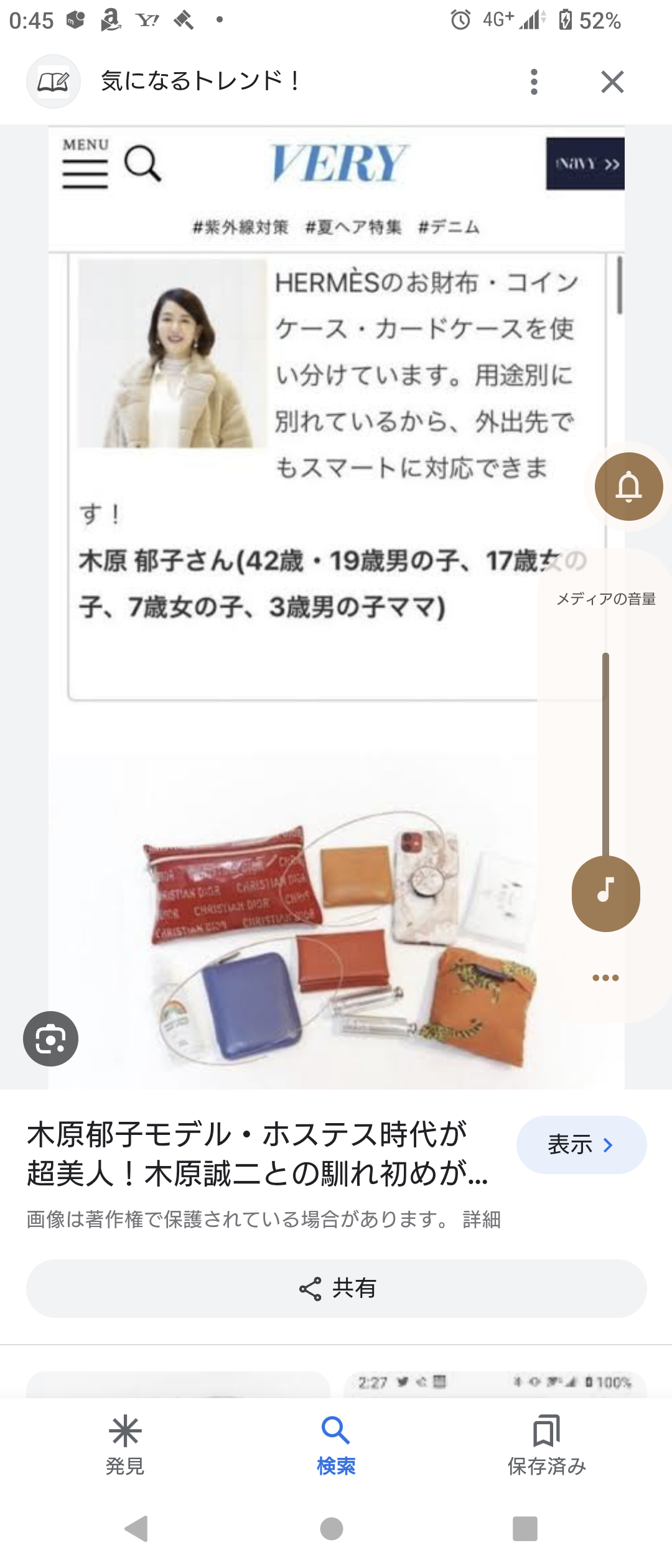 松本人志「君みたいな真面目な子に俺の子どもを産んでほしいねん」2人目告発者B子さん「駄目です、駄目です」と抵抗しても「セックスが駄目なら…」と