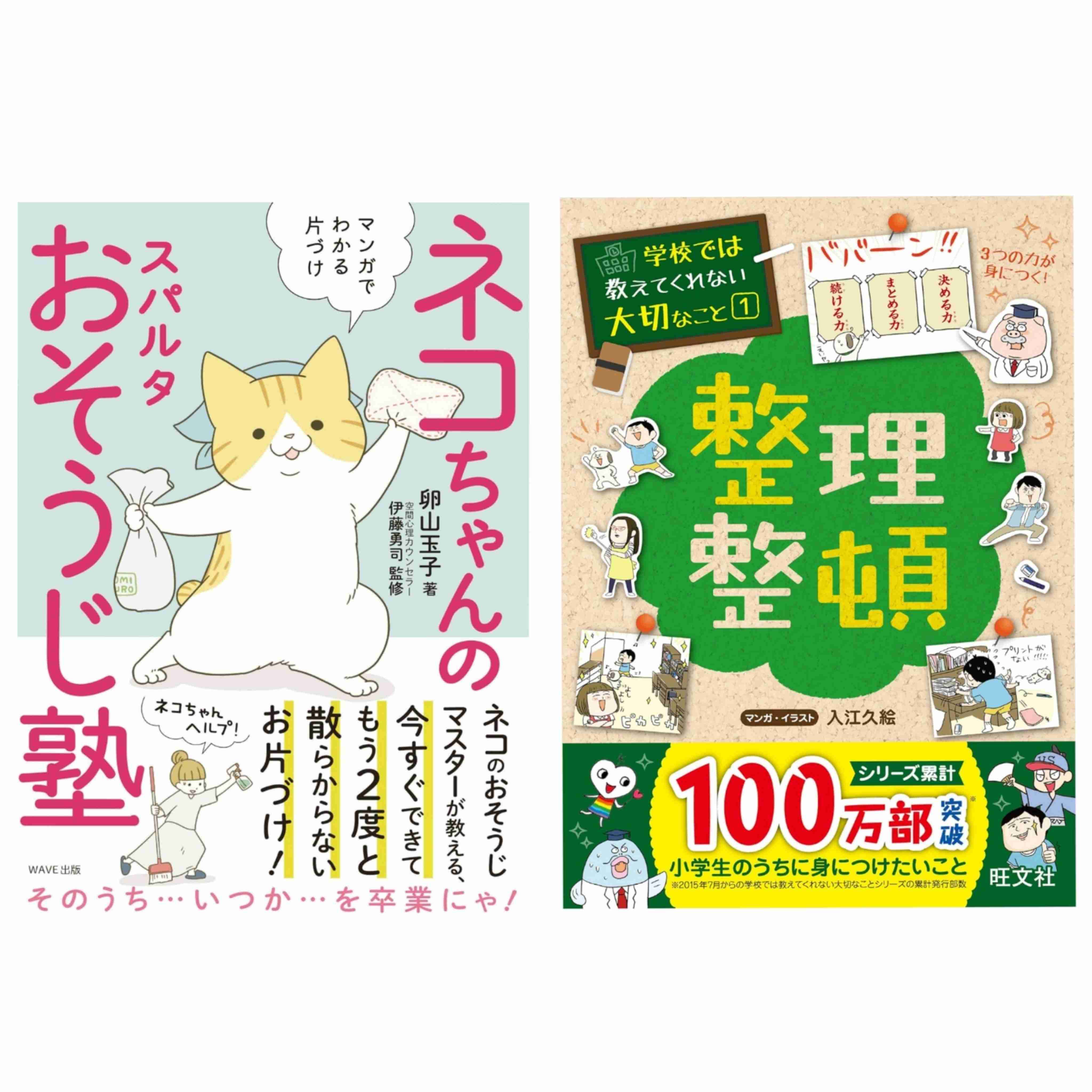 みなさまの掃除の頻度を教えて