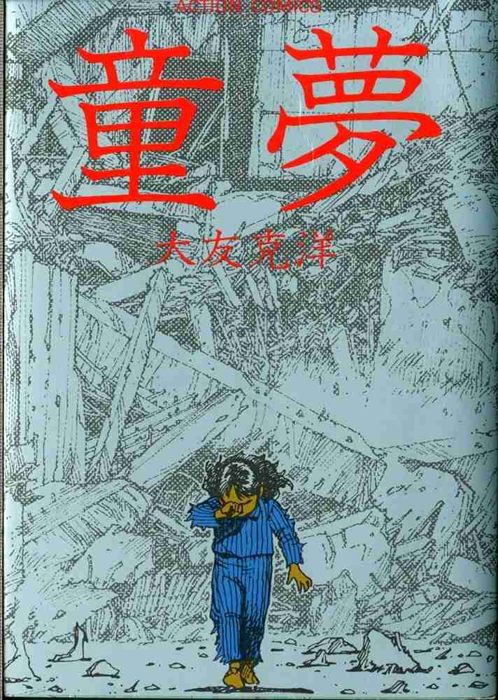 この作品の世界に住みたい、住みたくない【漫画、ゲーム、アニメ】
