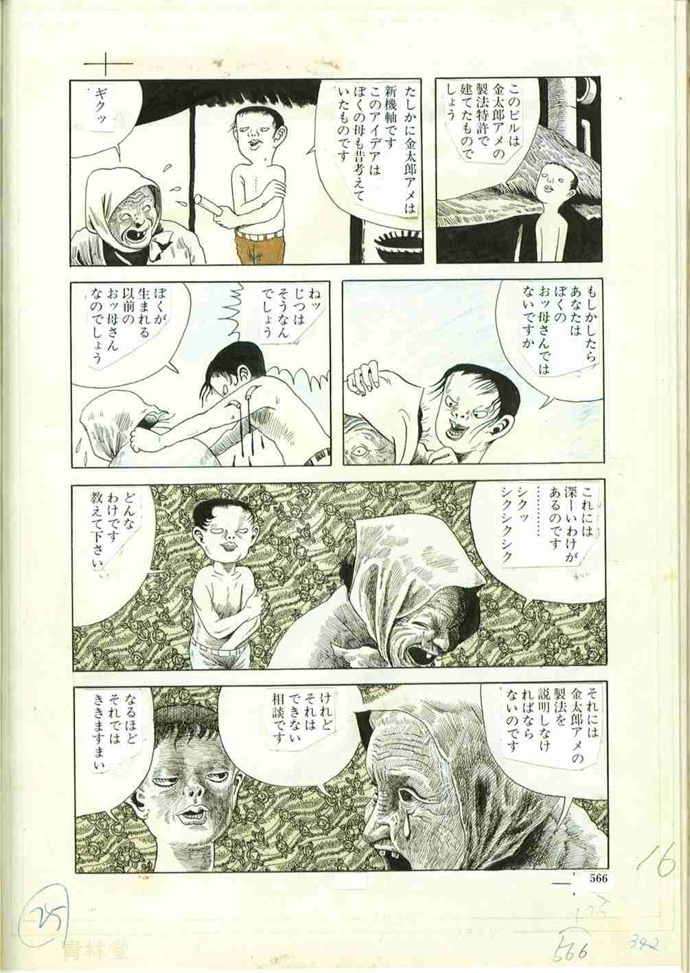 この作品の世界に住みたい、住みたくない【漫画、ゲーム、アニメ】
