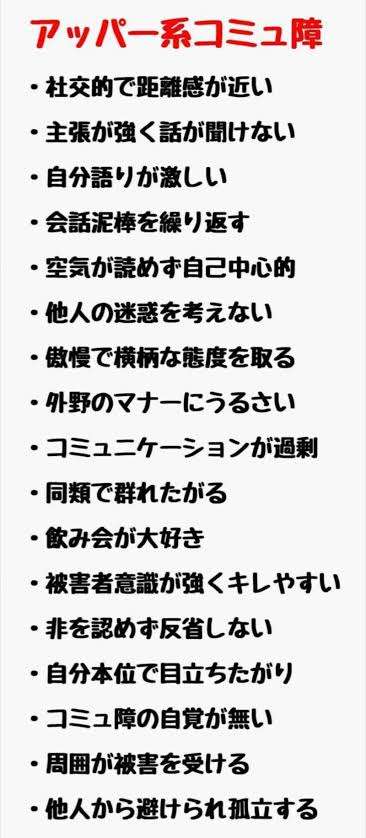 人間関係に疲れた人