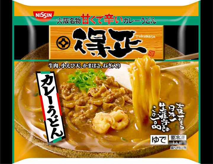 【一人暮らし限定】冷蔵庫に必ず入っているもの