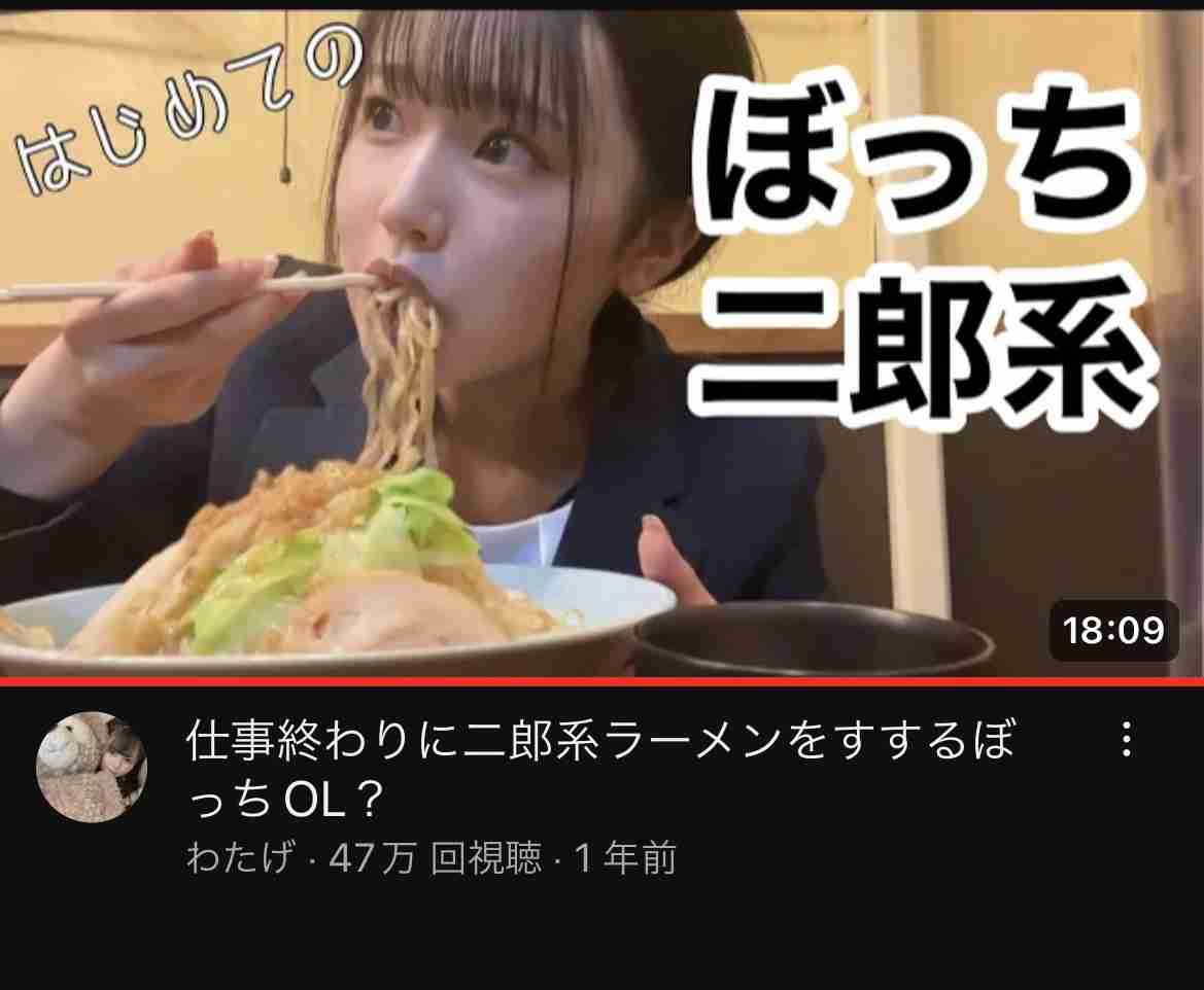 二郎系ラーメンに挑戦したい