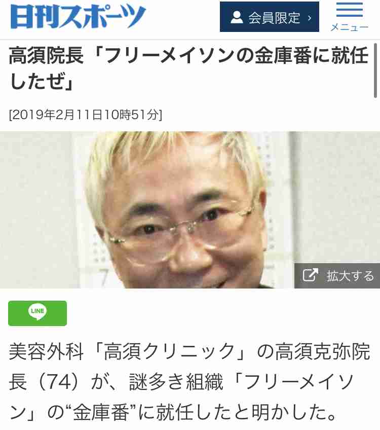 被災地陸路は渋滞　高須院長、ヘリコプターで義援物資を運搬…ネットには感謝の声「ありがとう」