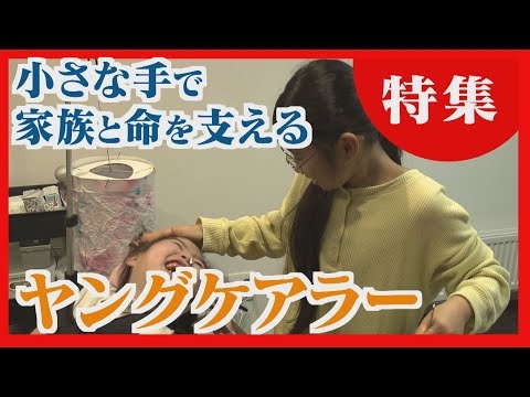 【ABC特集】「母親に手をあげた」「警察に通報された」家庭崩壊の危機を福祉現場が支えた 国内4万人を超える強度行動障害 受け皿が足りない現実