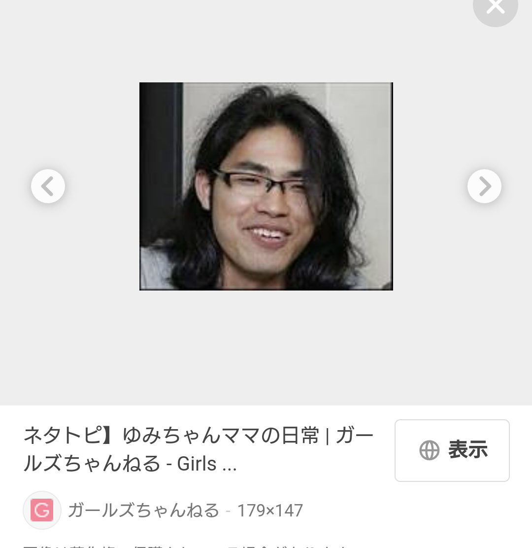 保護者の中に１人はいるPart8