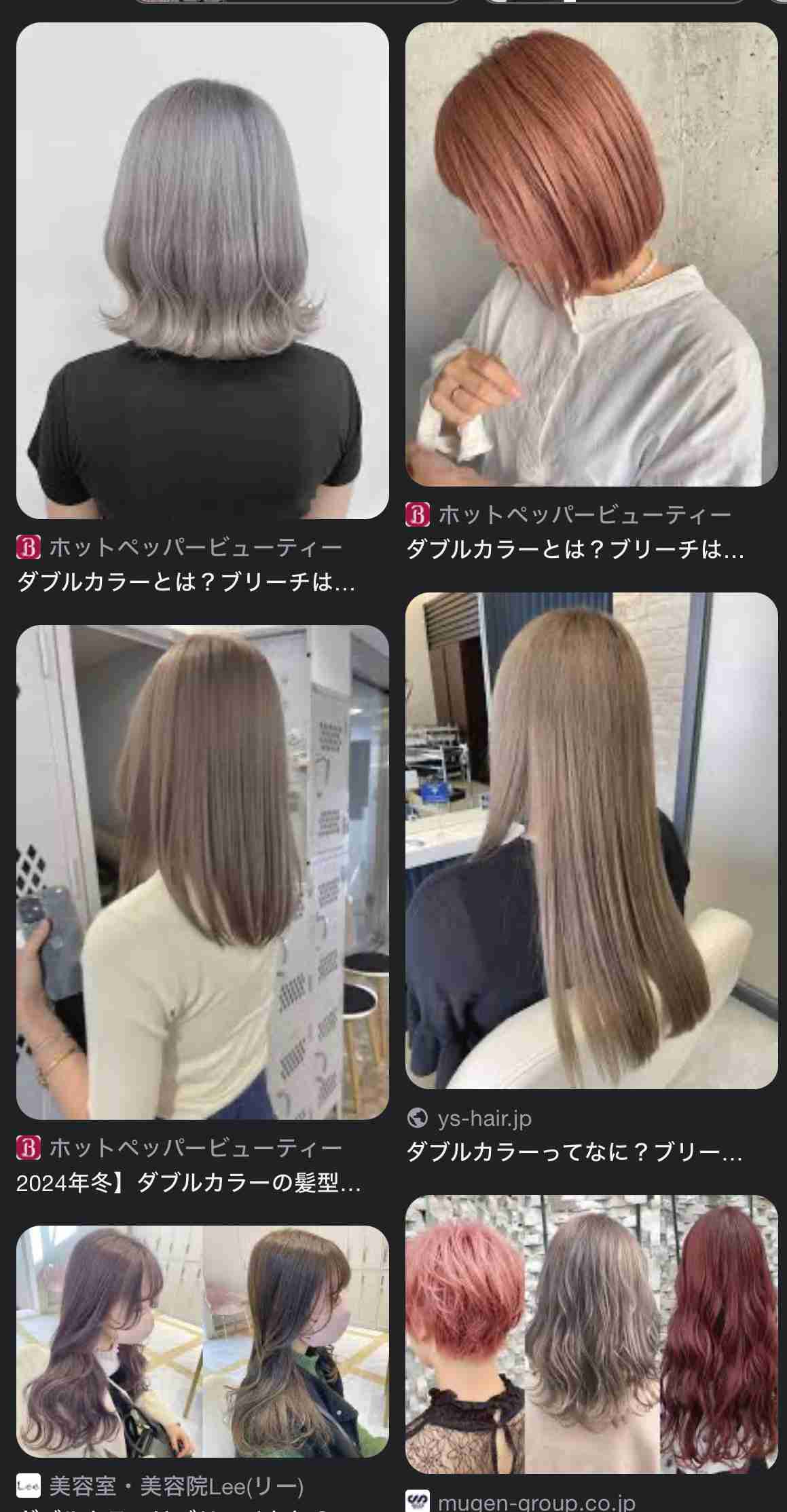 保護者の中に1人はいるPart8