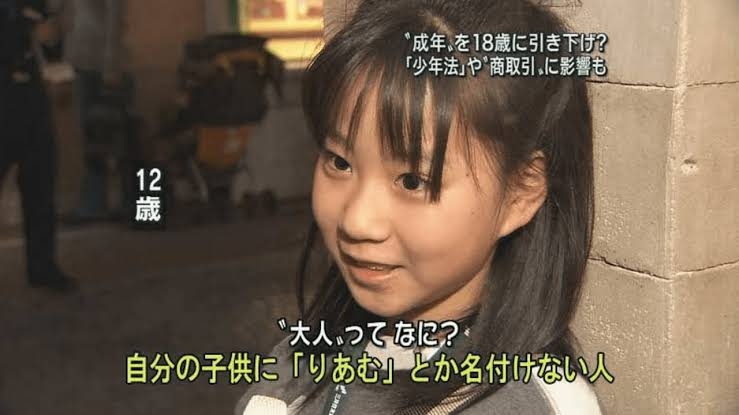 保護者の中に１人はいるPart8