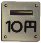 ビックリマンで知ってること