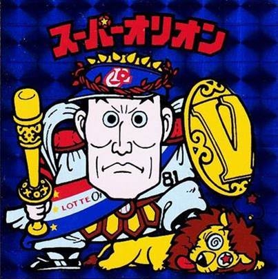 ビックリマンで知ってること