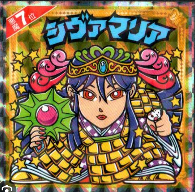 ビックリマンで知ってること