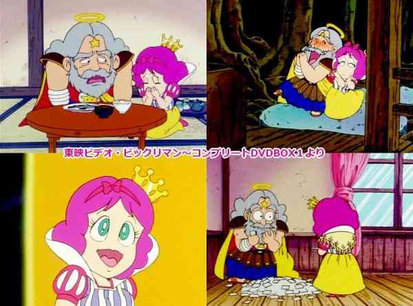 ビックリマンで知ってること