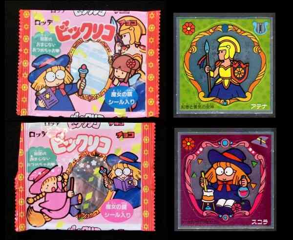 ビックリマンで知ってること