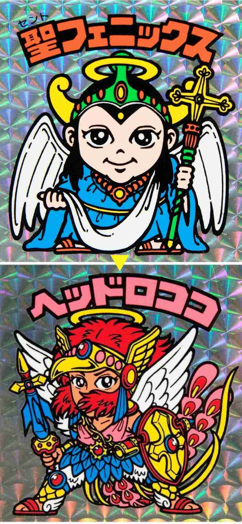 ビックリマンで知ってること