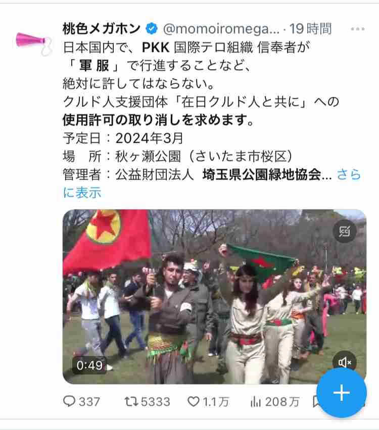 今度は「ドライバー池田」爆誕…証拠隠滅の裏金議員に「ドリル優子の教えが脈々と」破壊工作は自民党のお家芸