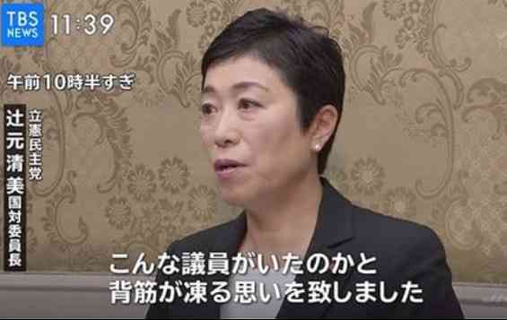 今度は「ドライバー池田」爆誕…証拠隠滅の裏金議員に「ドリル優子の教えが脈々と」破壊工作は自民党のお家芸