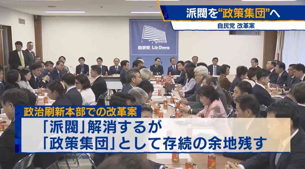 今度は「ドライバー池田」爆誕…証拠隠滅の裏金議員に「ドリル優子の教えが脈々と」破壊工作は自民党のお家芸