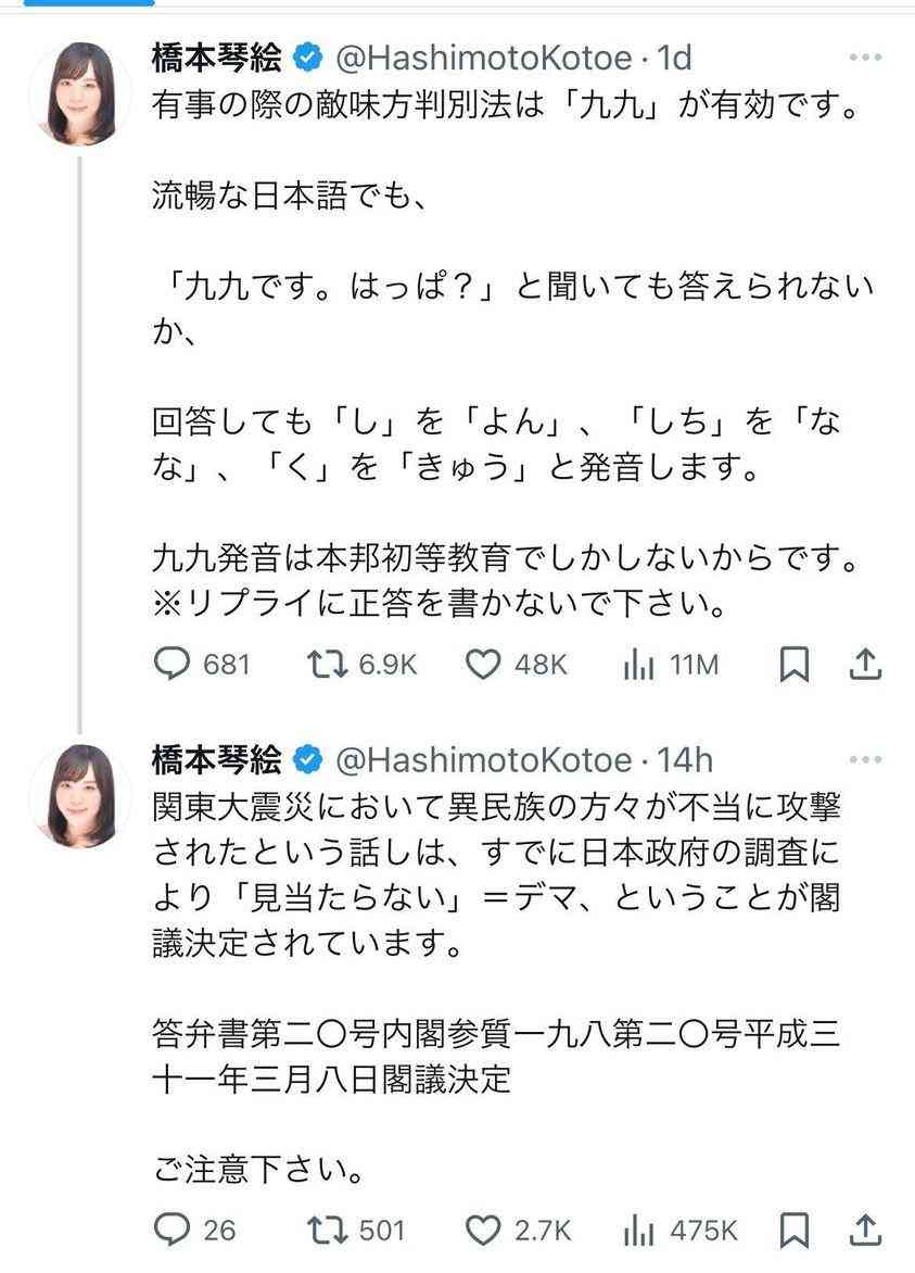 「火事場泥棒は殺してもいい」呂布カルマ持論に批判殺到 ヒップホップ界重鎮も「本気の発言ですか?」