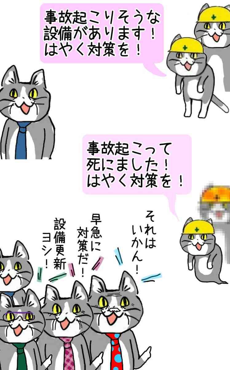 口コミが悪い会社で働いてる方いますか?