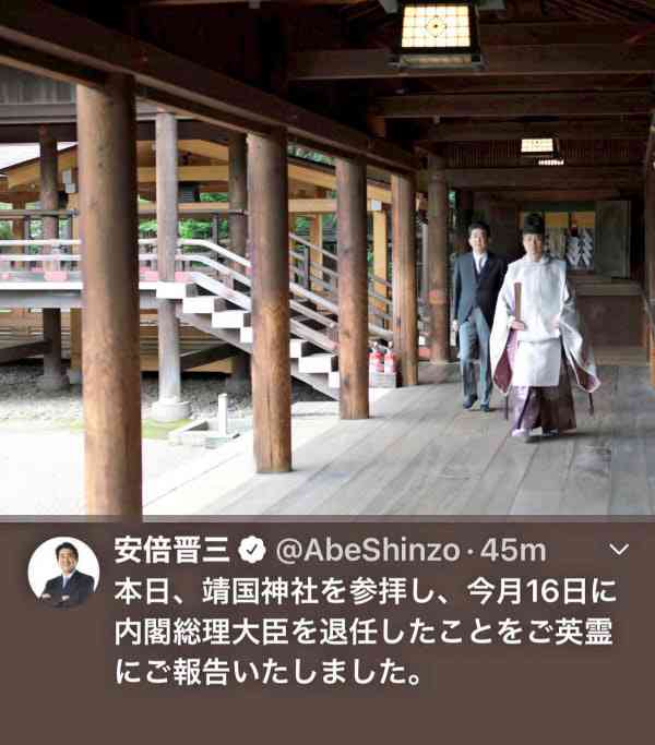 陸自幹部らが集団で靖国参拝 通達違反の可能性、防衛省が調査開始