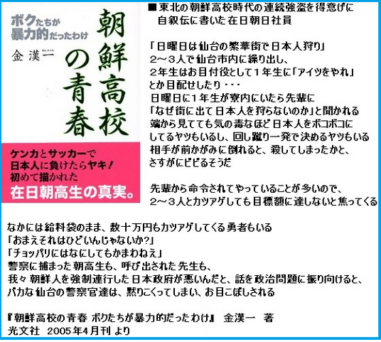 陸自幹部らが集団で靖国参拝 通達違反の可能性、防衛省が調査開始