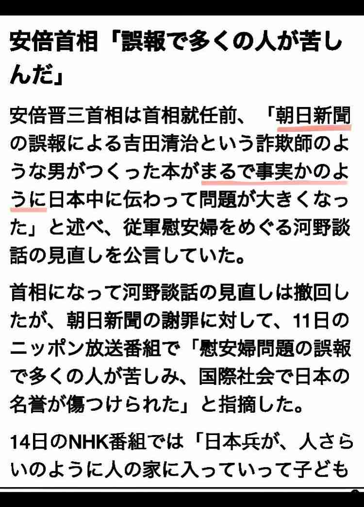 陸自幹部らが集団で靖国参拝 通達違反の可能性、防衛省が調査開始