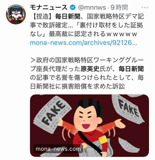 陸自幹部らが集団で靖国参拝 通達違反の可能性、防衛省が調査開始