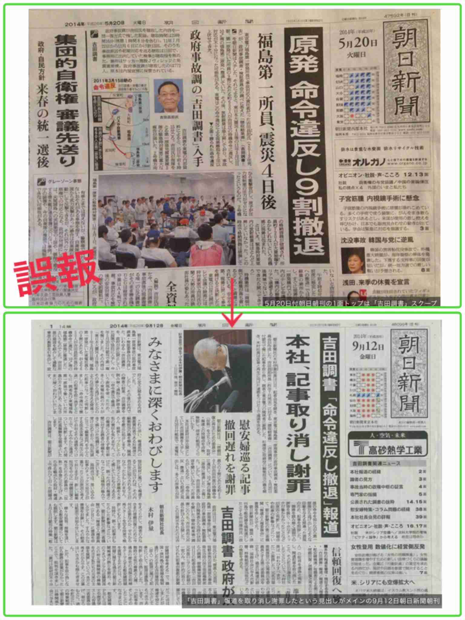 陸自幹部らが集団で靖国参拝 通達違反の可能性、防衛省が調査開始