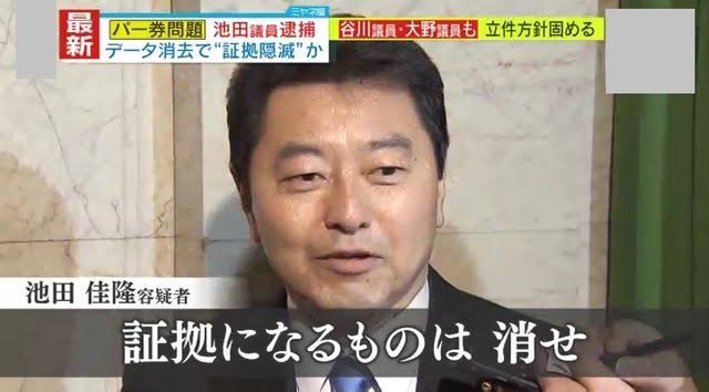 陸自幹部らが集団で靖国参拝 通達違反の可能性、防衛省が調査開始