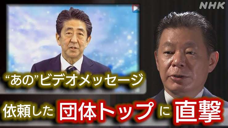 陸自幹部らが集団で靖国参拝 通達違反の可能性、防衛省が調査開始