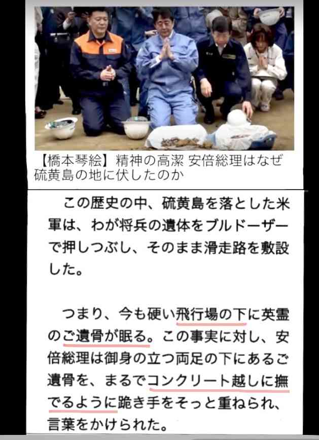 陸自幹部らが集団で靖国参拝 通達違反の可能性、防衛省が調査開始