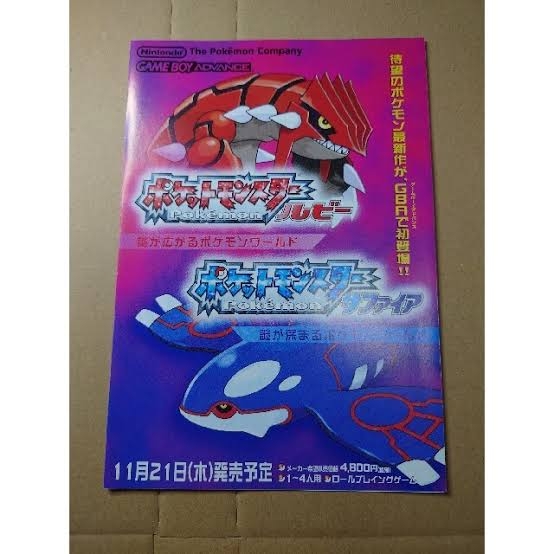 人生で一番熱中してたものとその年代