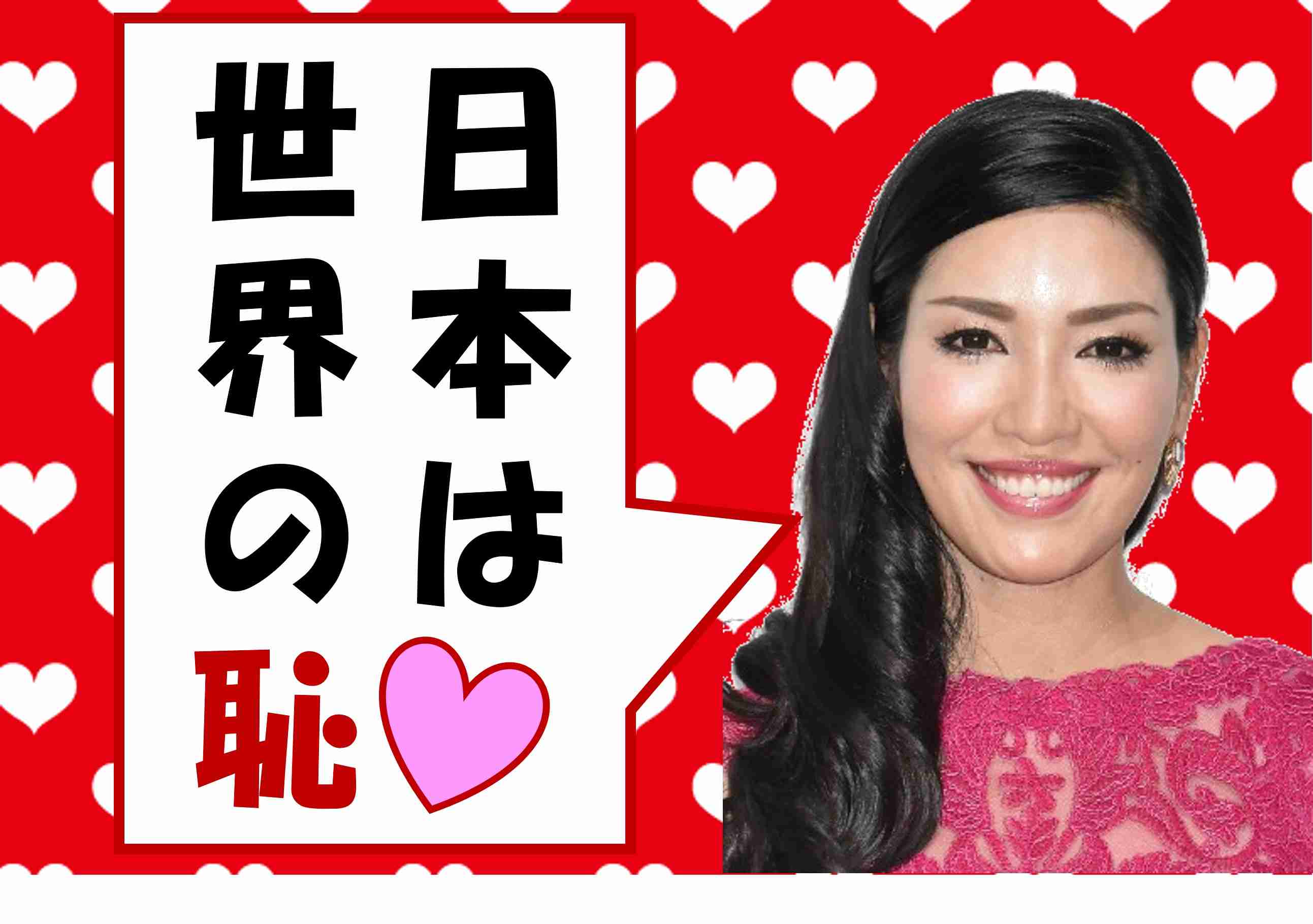 アンミカ、松本人志報道で「腰に手を回される、肩さわられる、いやなんです」