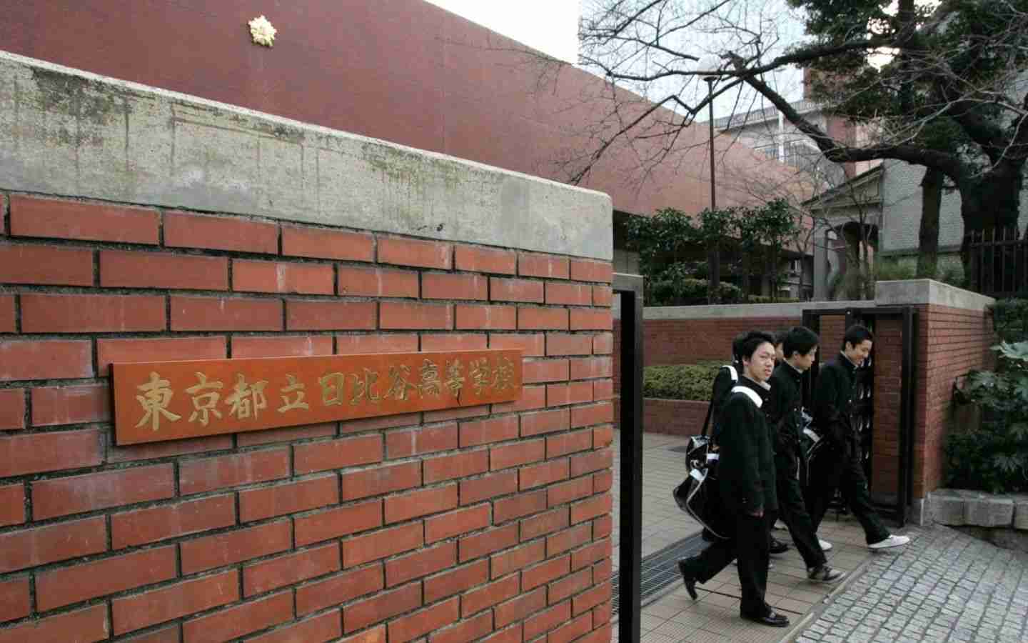 何となくカッコいい感じの地名