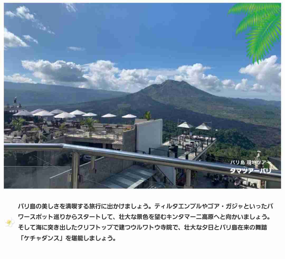 何となくカッコいい感じの地名