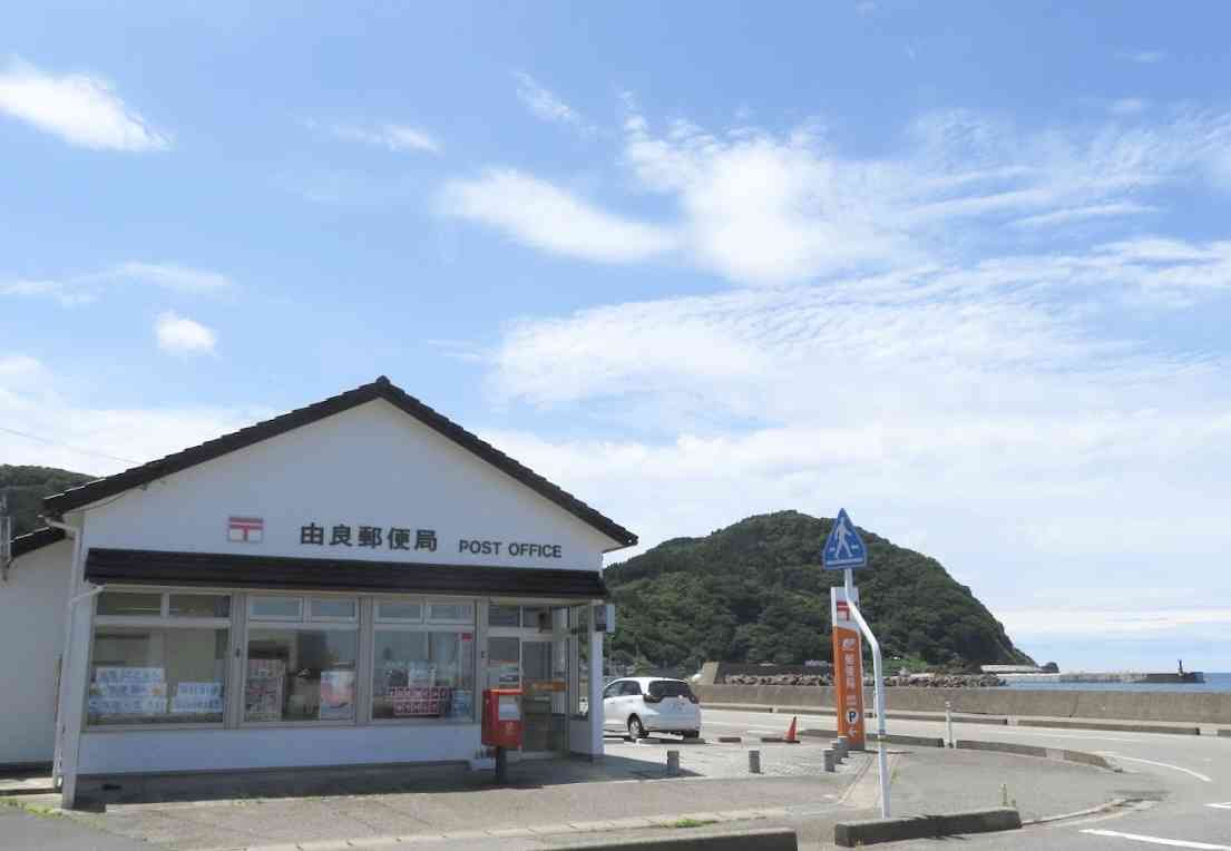 何となくカッコいい感じの地名