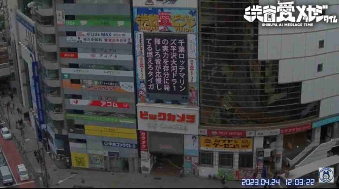 千葉ロッテマリーンズファン集まれ！part8