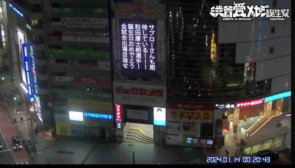 千葉ロッテマリーンズファン集まれ！part8