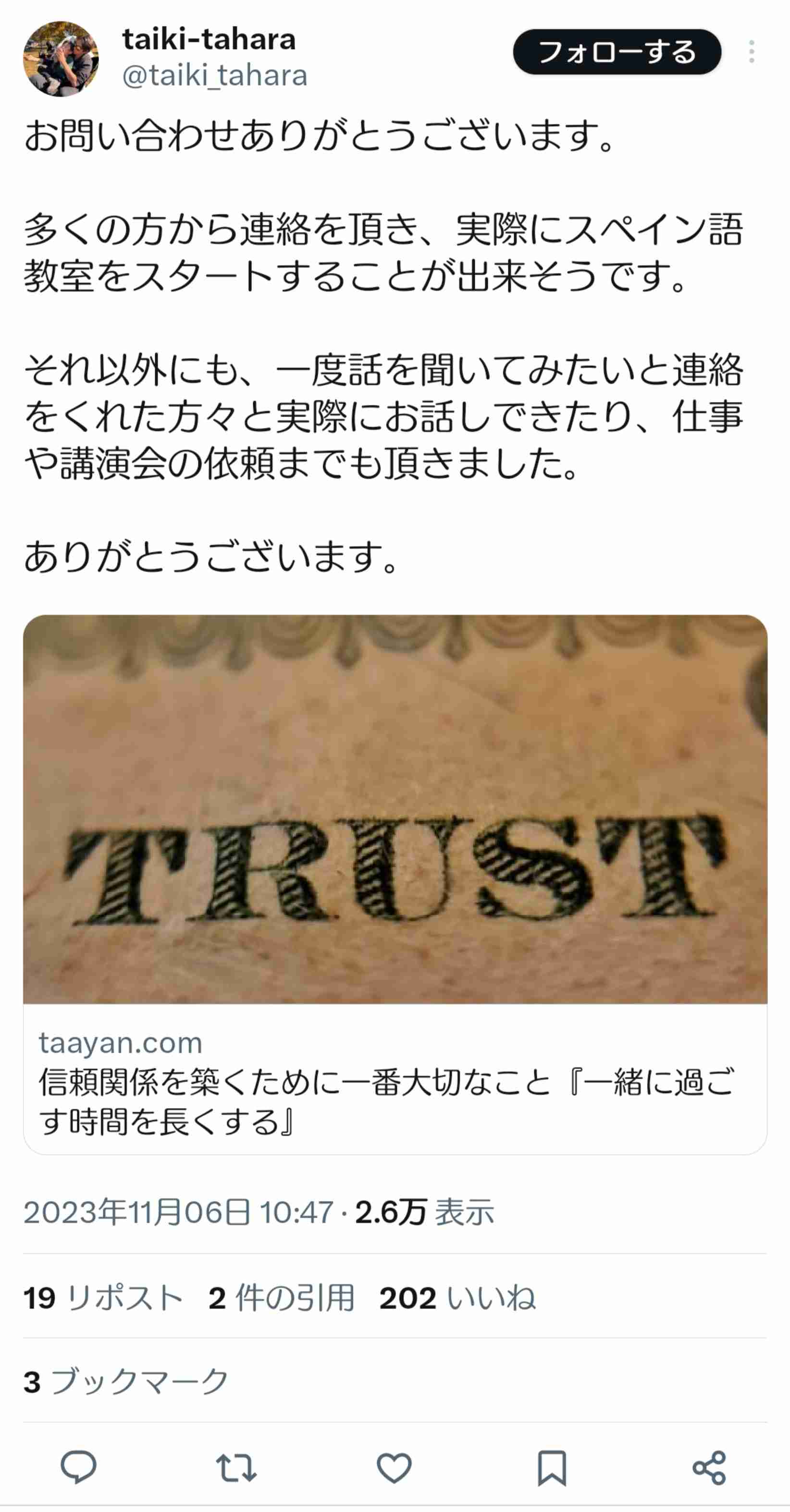 千葉ロッテマリーンズファン集まれ！part8
